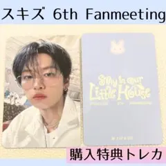 ★StrayKids スキズ　ペンミ　リノ　オフライン特典トレカ　B331