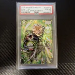 ARS10+】【孫悟空 GT fb07-122】 フュージョンワールド psa - メルカリ