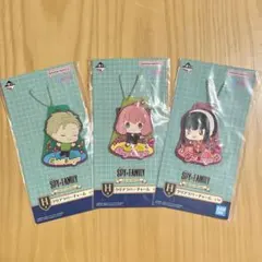 SPY×FAMILY ラバーストラップ 3個セット ロイド/アーニャ/ヨル