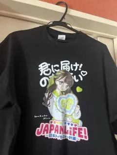 iLiFE! あいらいふ のあ メッシュTシャツ JAPAN JAM - メルカリ