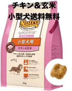 メルカリ便無料♡⑤ナチュラルチョイス 子犬 大型犬 チキン 15kg 2025年最新】ナチュラルチョイス 15kgの人気アイテム - メルカリ