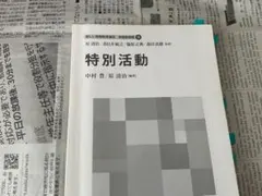 2026年最新】佛教大学 通信テキストの人気アイテム - メルカリ