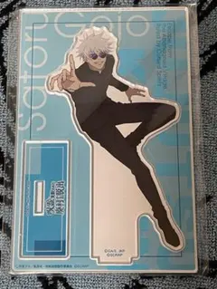 呪術廻戦　脱出ゲーム　アクリルスタンド　五条悟