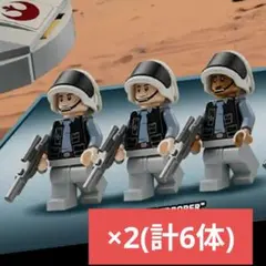 【6体セット】正規品 レゴ Lego ミニフィグ 反乱軍 トルーバー 40755