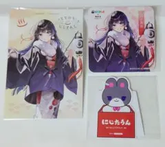 【月ノ美兎】にじたうん 極楽湯 特典3点セット