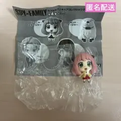 SPY✕FAMILY　カプセルフィギュアコレクション2 アーニャ　ガチャ