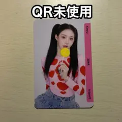 tripleS msnz bb304 シンウィー Xinyu Objekt