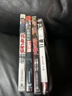 DVD5本 日本の黒幕フィクサー 悲しきヒットマン他 田村正和、三浦友和