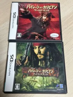 パイレーツ・オブ・カリビアン 2本セット　DSカセット