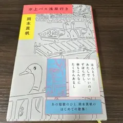 Item thumbnail for item 63c6d98c-d94c-472e-abb0-8613b1ce9f1a