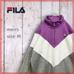 FILA フィラ★スウェット★トレーナー★ハーフジップ★マルチカラー★裏起毛