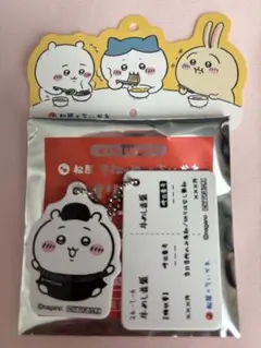 松屋　松のや　ちいかわ　コラボ　オリジナル食券キーホルダー　ちいかわ