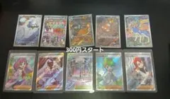 ポケモンカード 10枚セット