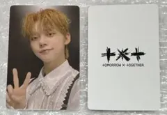 TXT FREEFALL withfans yizhiyu 中華 ヨンジュン