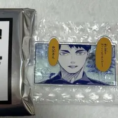 ハイキュー‼︎ 　牛島若利　名言アクリルバッジコレクション　ジャンプフェスタ