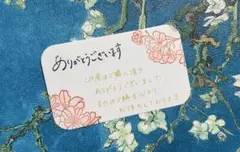 【50枚】サンキューカード　サンクスカード　桜　手書き