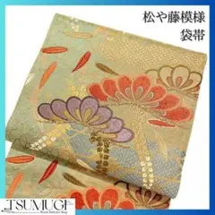 ノリエ( ^ω^ )様 リクエスト 2点 まとめ商品