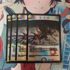 WS 精密射撃 シズ PR ホイル 2枚 - メルカリ