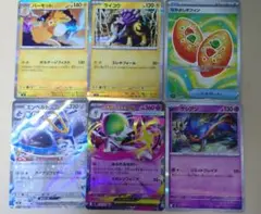 ポケカインフェルノXザシアンポフィン メガサーナイトパーモットライコウエンペルト