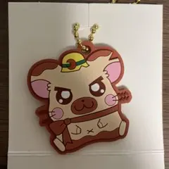 ハム太郎　ダイソー　セリア　タイショーくん　ラバーキーホルダー