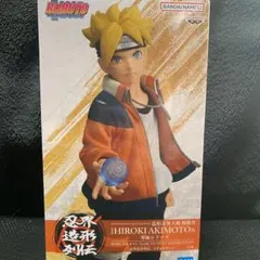 BORUTO ナルト フィギュア 忍界造形烈伝　新品未開封