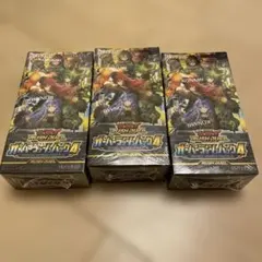 遊戯王ラッシュデュエル オーバーラッシュパック4 未開封 3BOX - メルカリ