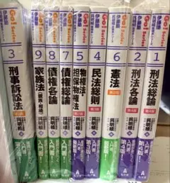 2026年最新】呉 基礎本 伊藤塾の人気アイテム - メルカリ