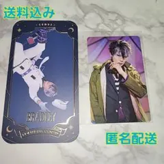 まほステ　マジカルカード　ブラッドリー　魔法使いの約束