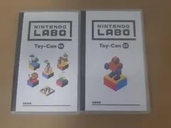 【ジャンク扱】ニンテンドーラボ 04・ニンテンドーラボ 02