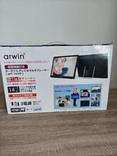 arwin+ 10インチ ポータブルテレビ AP7-10IFP - メルカリ