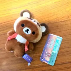 2025年最新】チャイロイコグマの人気アイテム - メルカリ