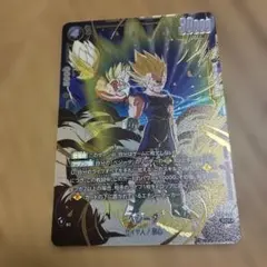 ドラゴンボール フュージョンワールド ベジータ SCR パラレルST01-071
