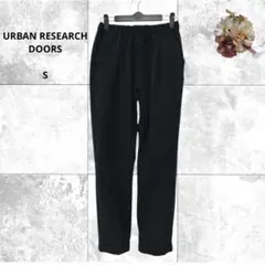 アーバンリサーチドアーズ　裾折りテーパードパンツ　スラックス　オフィス　綺麗め
