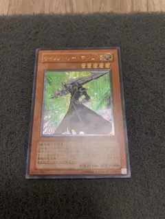 サイレントソードマンLV5 レリーフ　FET-JP008