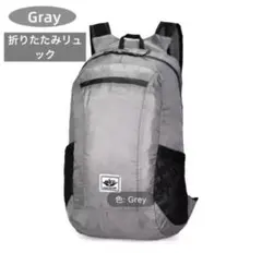 アウトドアハイキングバッグ 20L 防水 折りたたみリュック 超軽量 旅行