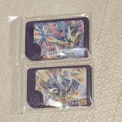 ポケモンフレンダ　ザシアン　ブリジュラス