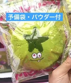 メロジョイ もこもこ山の野菜＆フルーツパーティー とろけちゃうイチゴ