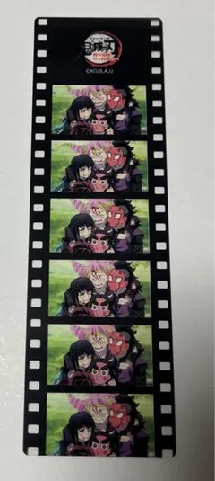 鬼滅の刃 映画 場面写フィルム風クリアしおり
