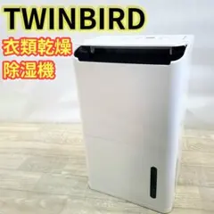 美品 取扱説明書・保証書付 TWINBIRD 除湿機 JS-E955 - メルカリ