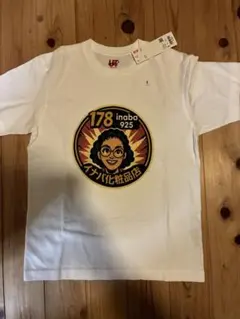 イナバ化粧品 × UNIQLO UNIQLO×イナバ化粧品店コラボTシャツ - メルカリ