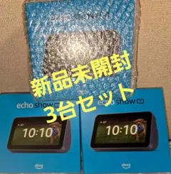 Amazon Echo Show 5 4台セット 第2世代 - メルカリ