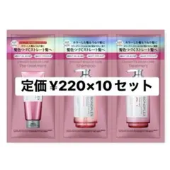 未開封】ボンドプレックス(bondplex) 3点セット 限定品ラスト一点