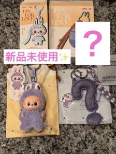 森*屋様 【新品未使用】ラブブ PIN FOR LOVE☆イニシャルキーホルダー