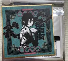 極楽街 黄泉 アクリルスタンド 極楽街』選べるアクリルスタンド【近すぎて美しい極近店ver
