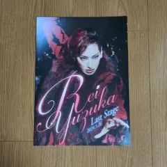 Item thumbnail for item 7656195f-cc62-4934-a333-e83501f9fc5c