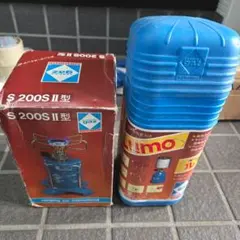 激レア 新品未使用 キャンピングガス Lumogaz C 200⚠️陸上輸送