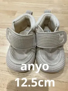 アンヨ　ファーストシューズ 12.5 ANYO くま ベビーシューズ