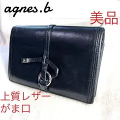 2026年最新】アニエスベー 財布 二つ折り がま口の人気アイテム - メルカリ