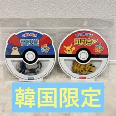 韓国限定 公式　ポケモン ステッカーシート シール セット　2種類