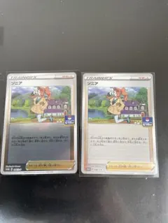 2026年最新】ジムプロモ ソニアの人気アイテム - メルカリ